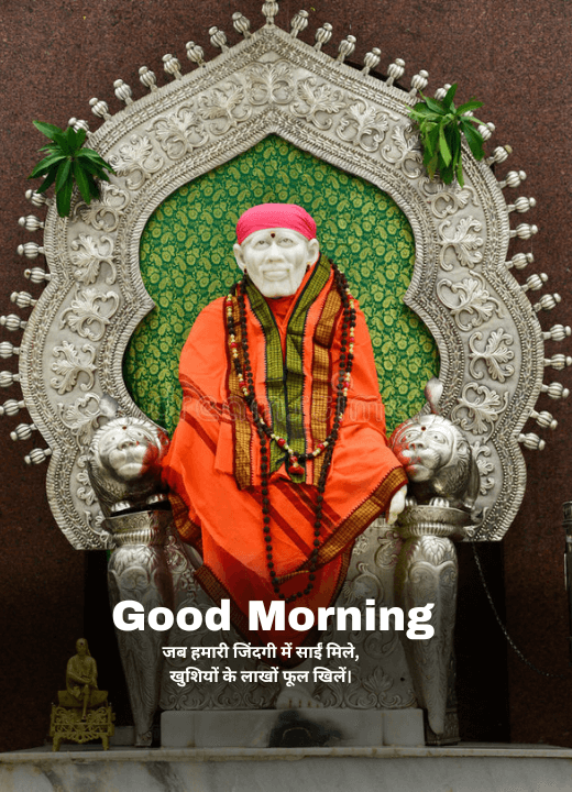 religious good morning sai baba quotes images