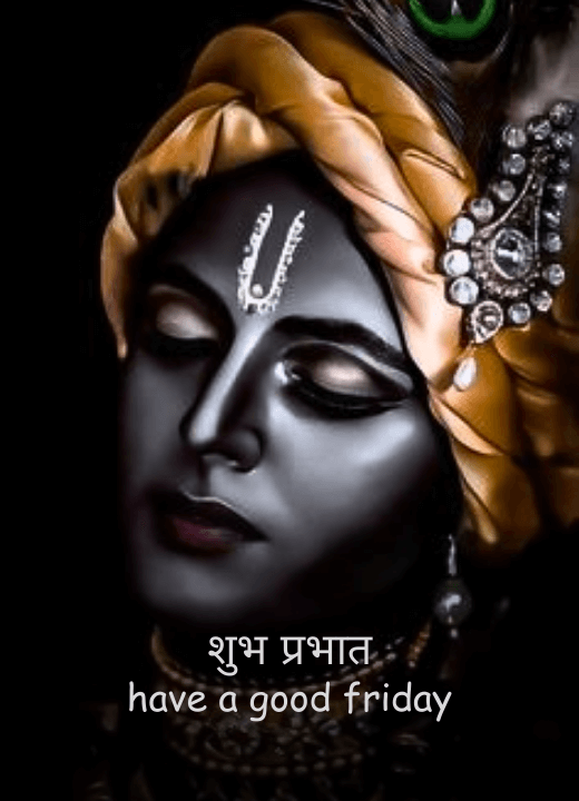 good morning friday god images for whatsapp in hindi