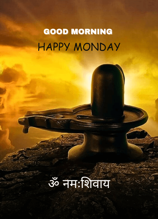 happy monday om namah shivaya good morning images