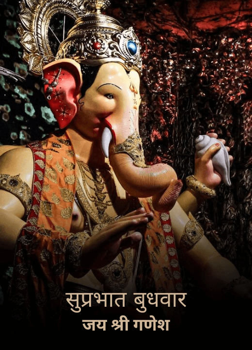 Bhagwan Ganesha with Budhwar Good Morning Image in Hindi
