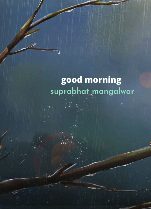 download मंगलवार good morning suprabhat images
