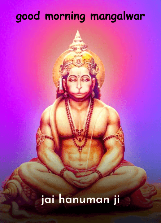 good morning Hanuman mangalwar images HD