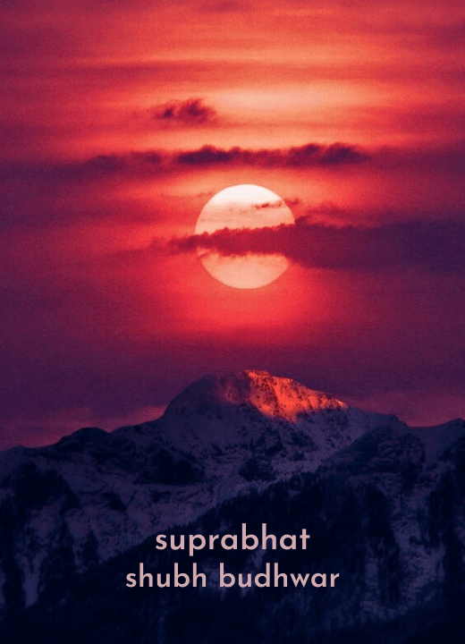 shubh budhwar suprabhat images