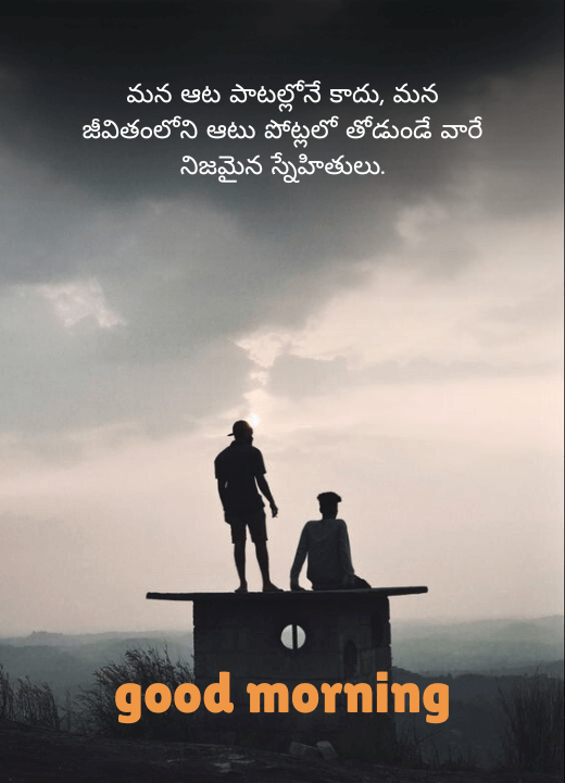 good morning friends quotes images in telugu