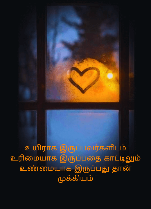 love quotes images in tamil