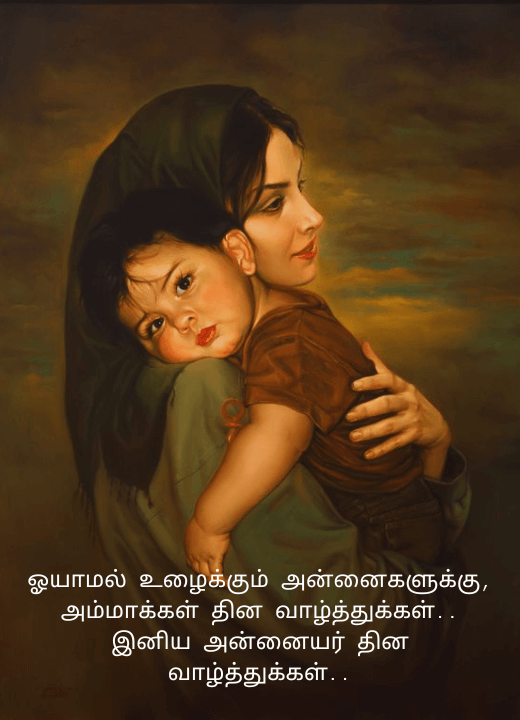 mother's day tamil kavithai images